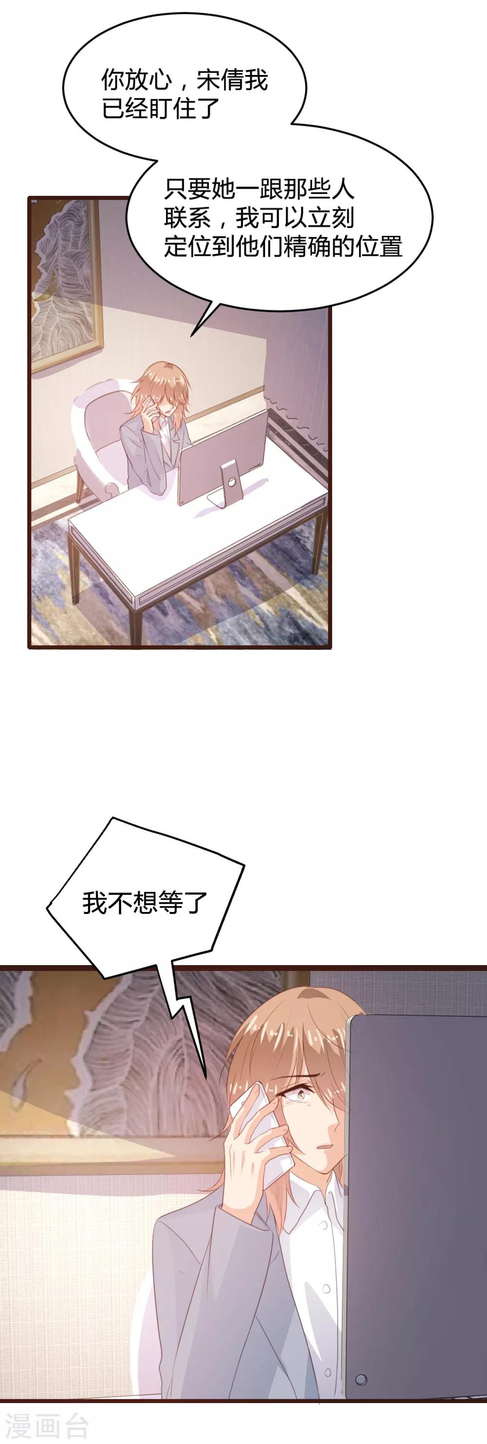 第118话-第119话