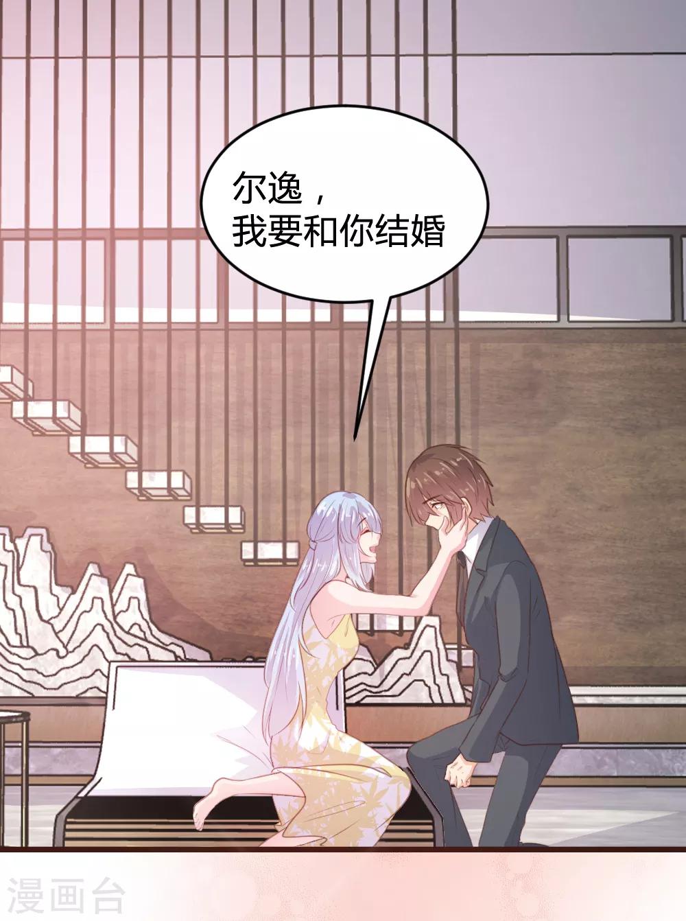 第118话-第119话