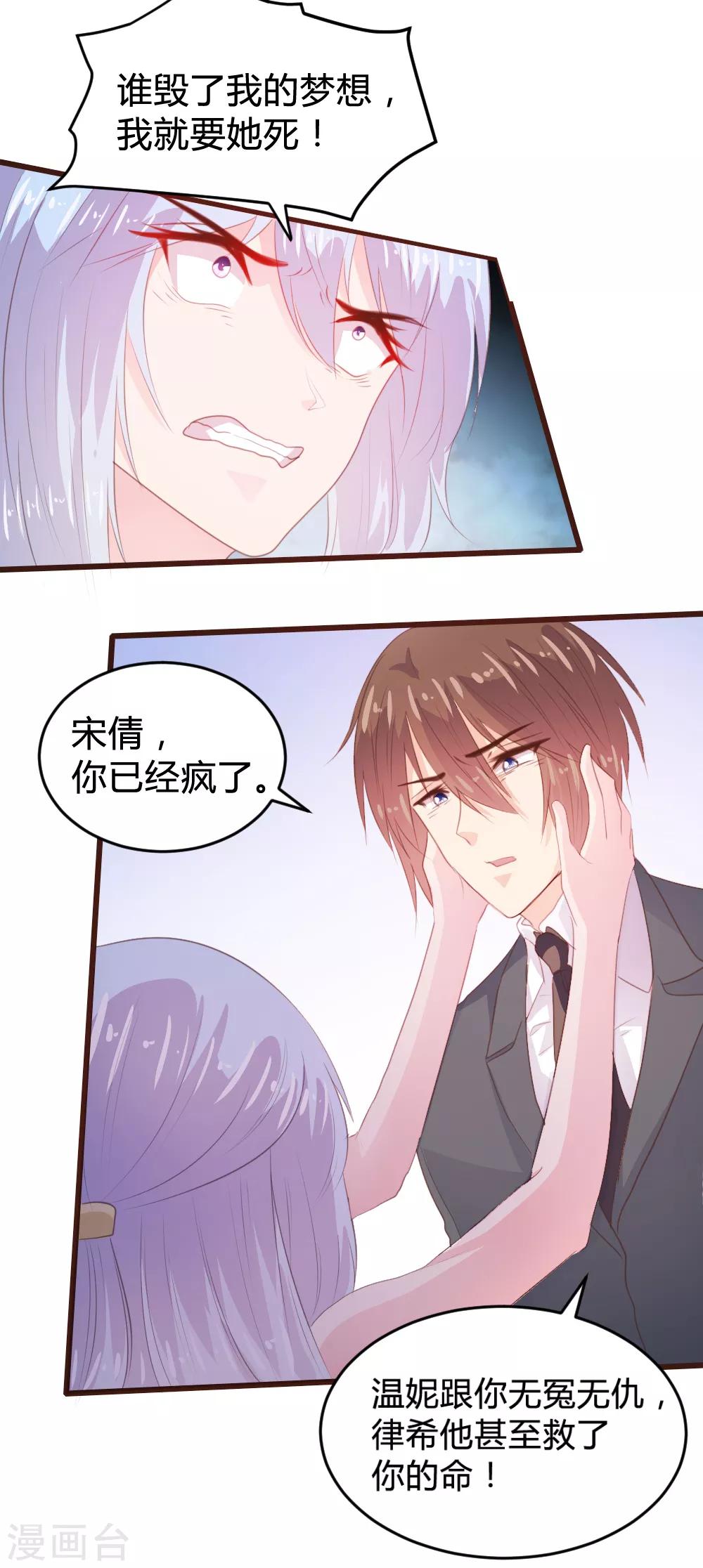 第118话-第119话