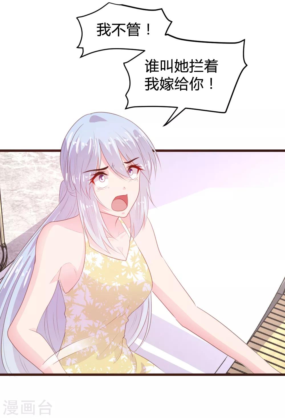第118话-第119话