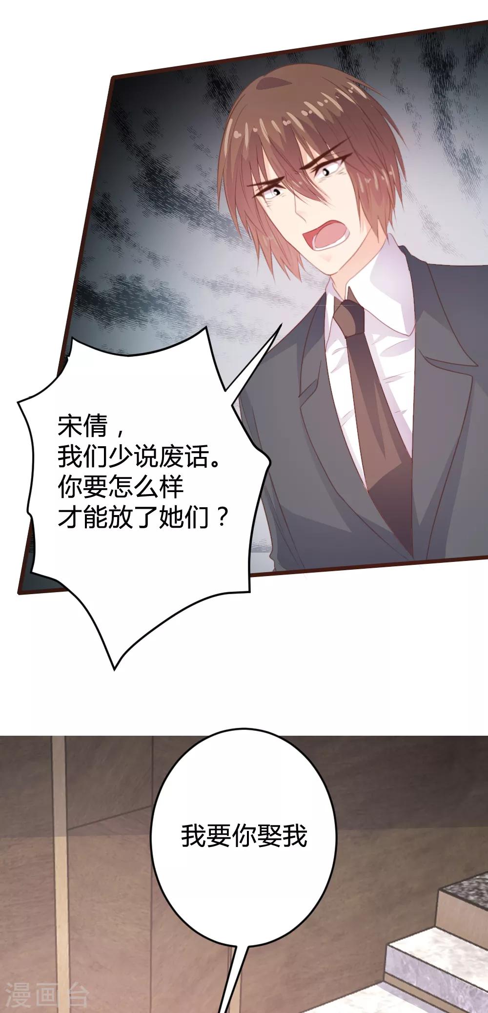 第118话-第119话