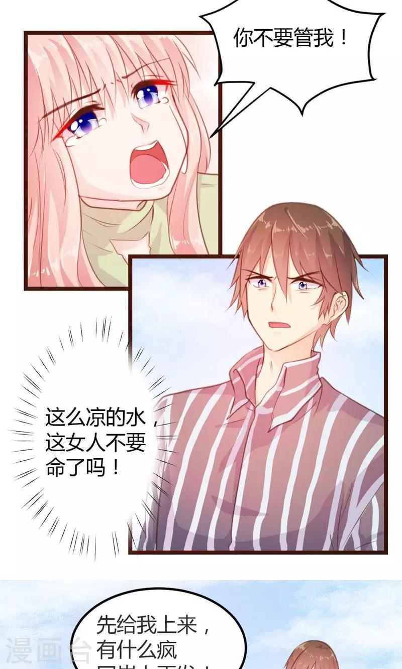 第12话-第13话