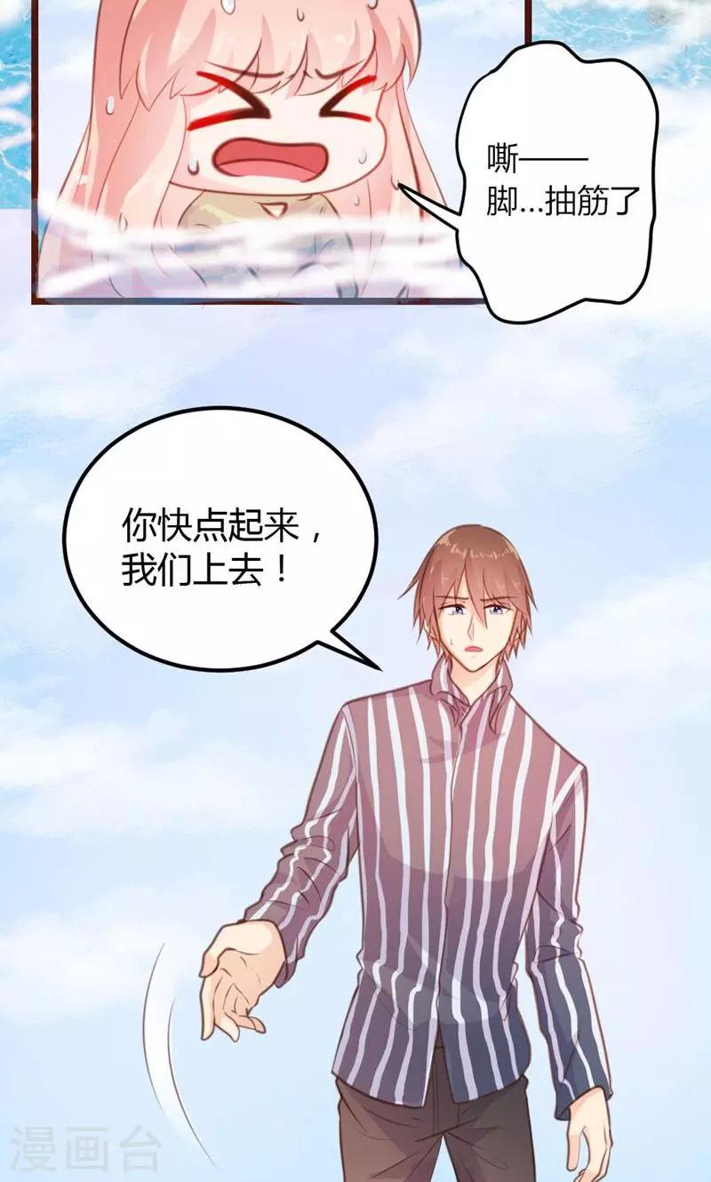 第12话-第13话