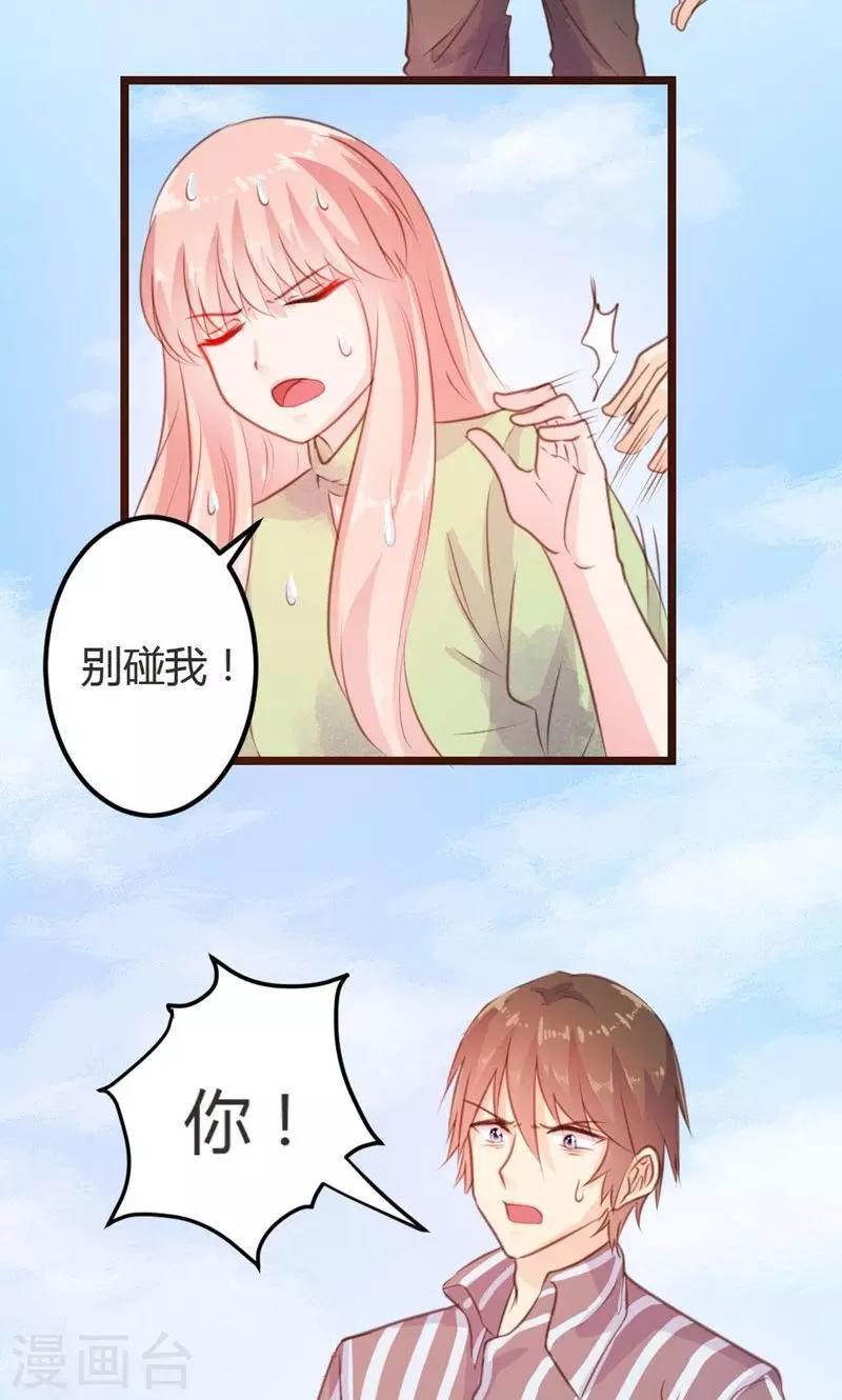 第12话-第13话