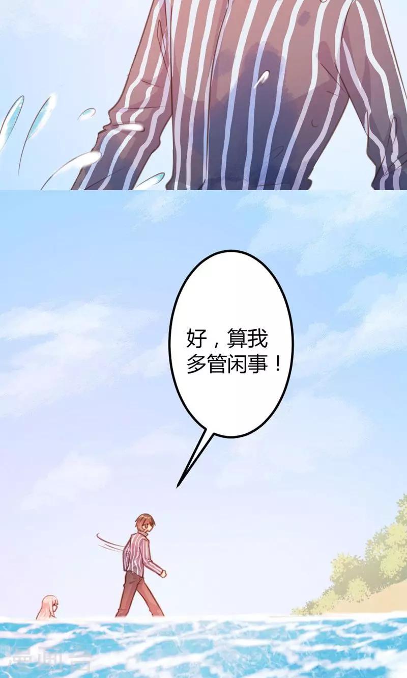 第12话-第13话