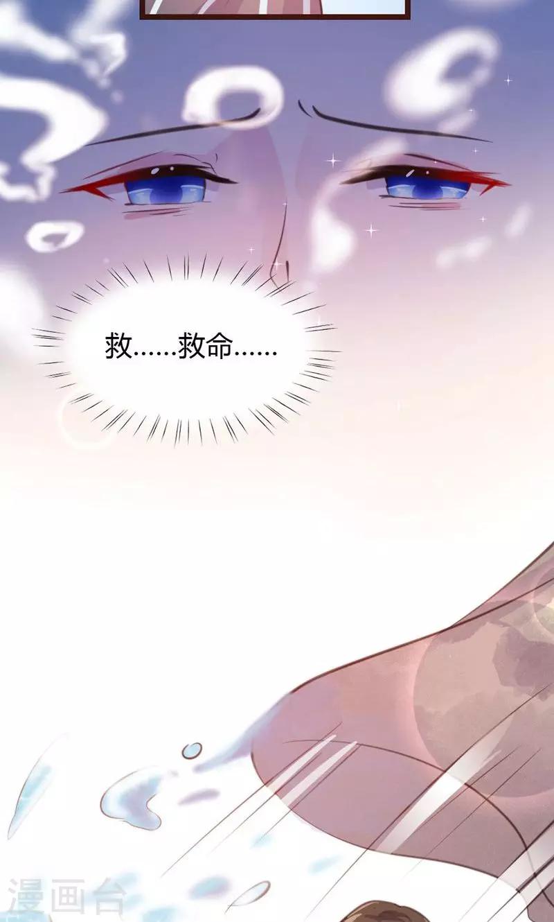第12话-第13话