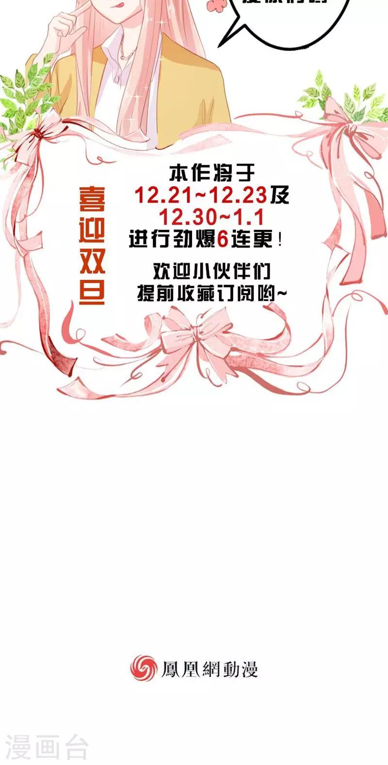 第12话-第13话