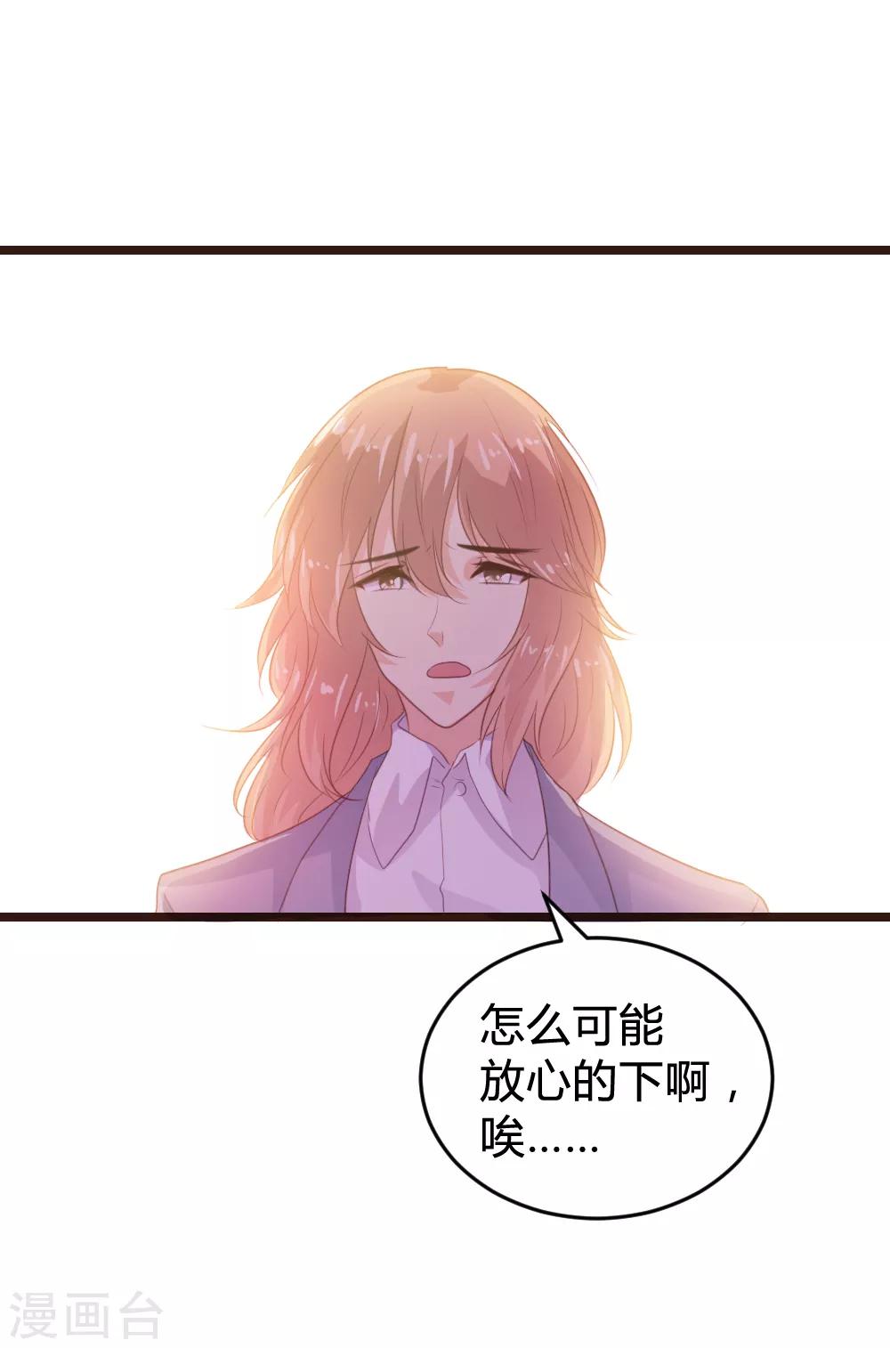 第120话-第121话