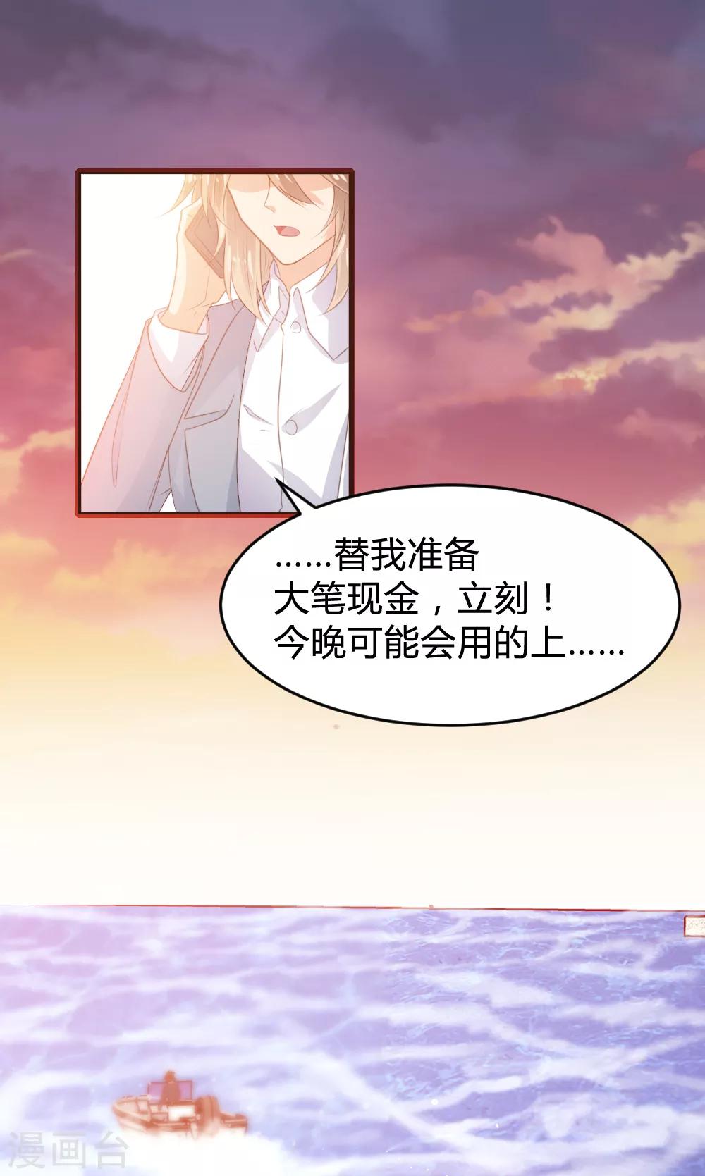 第120话-第121话