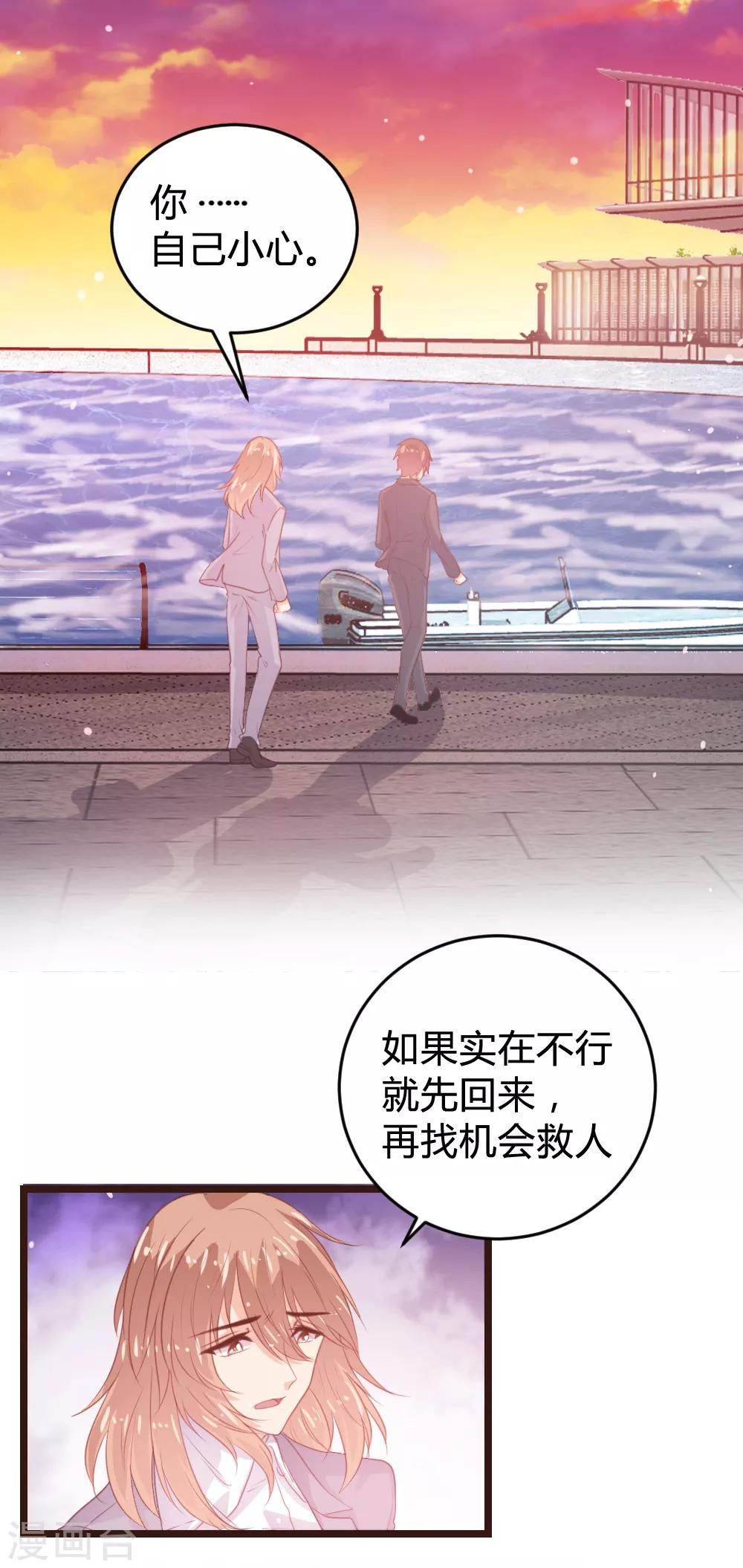 第120话-第121话