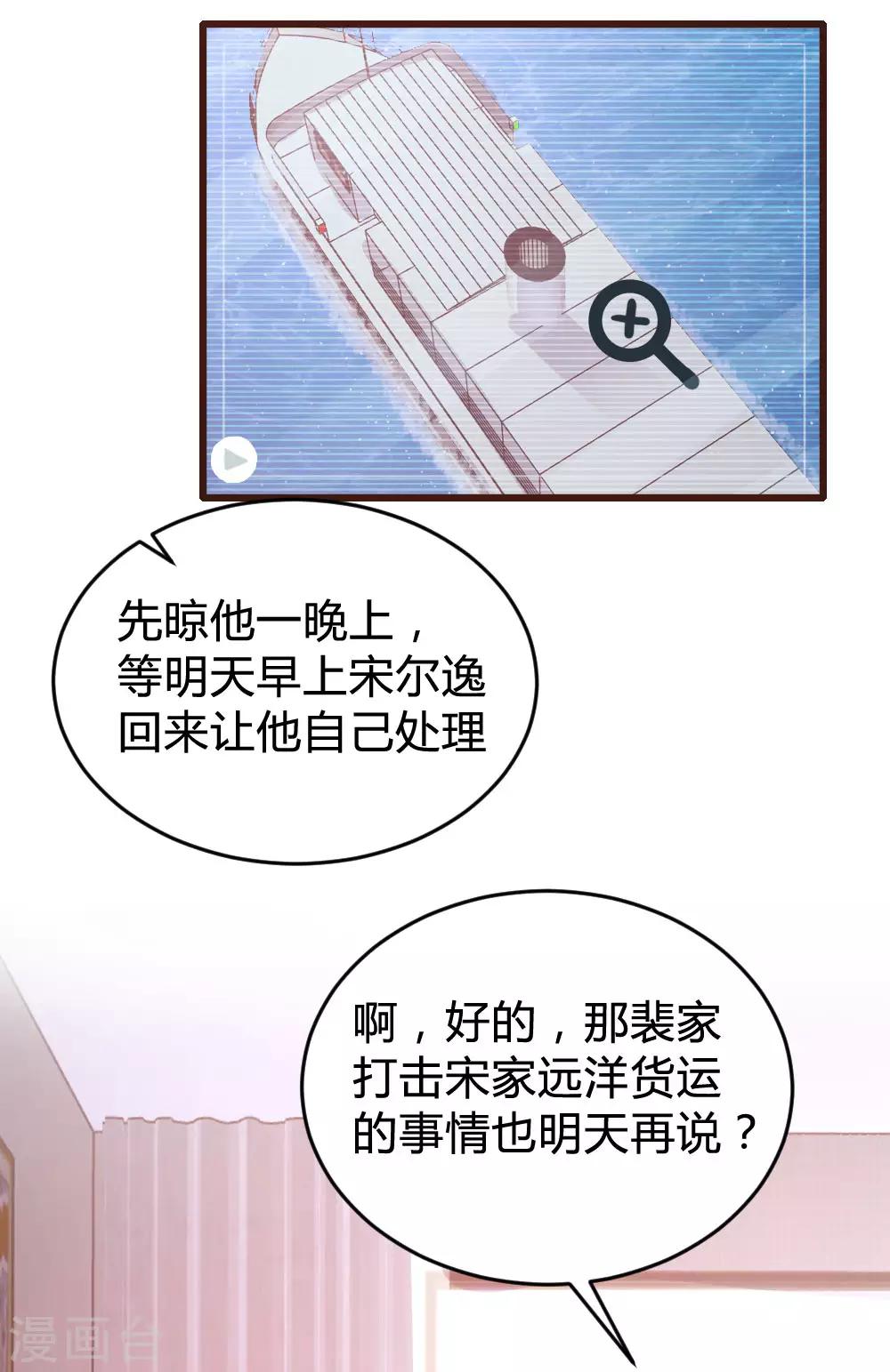 第122话-第123话
