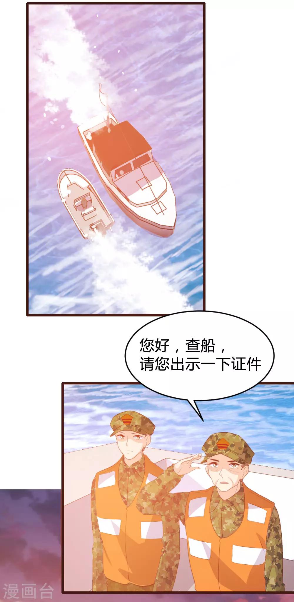 第122话-第123话