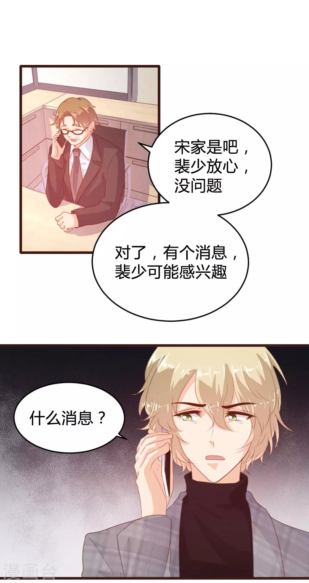 第122话-第123话