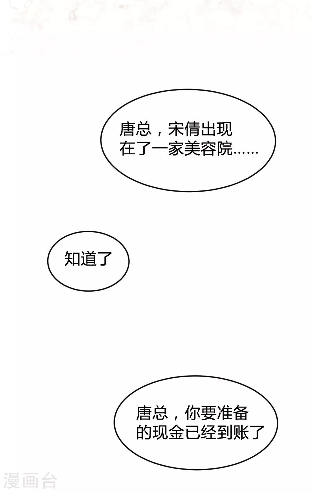 第122话-第123话