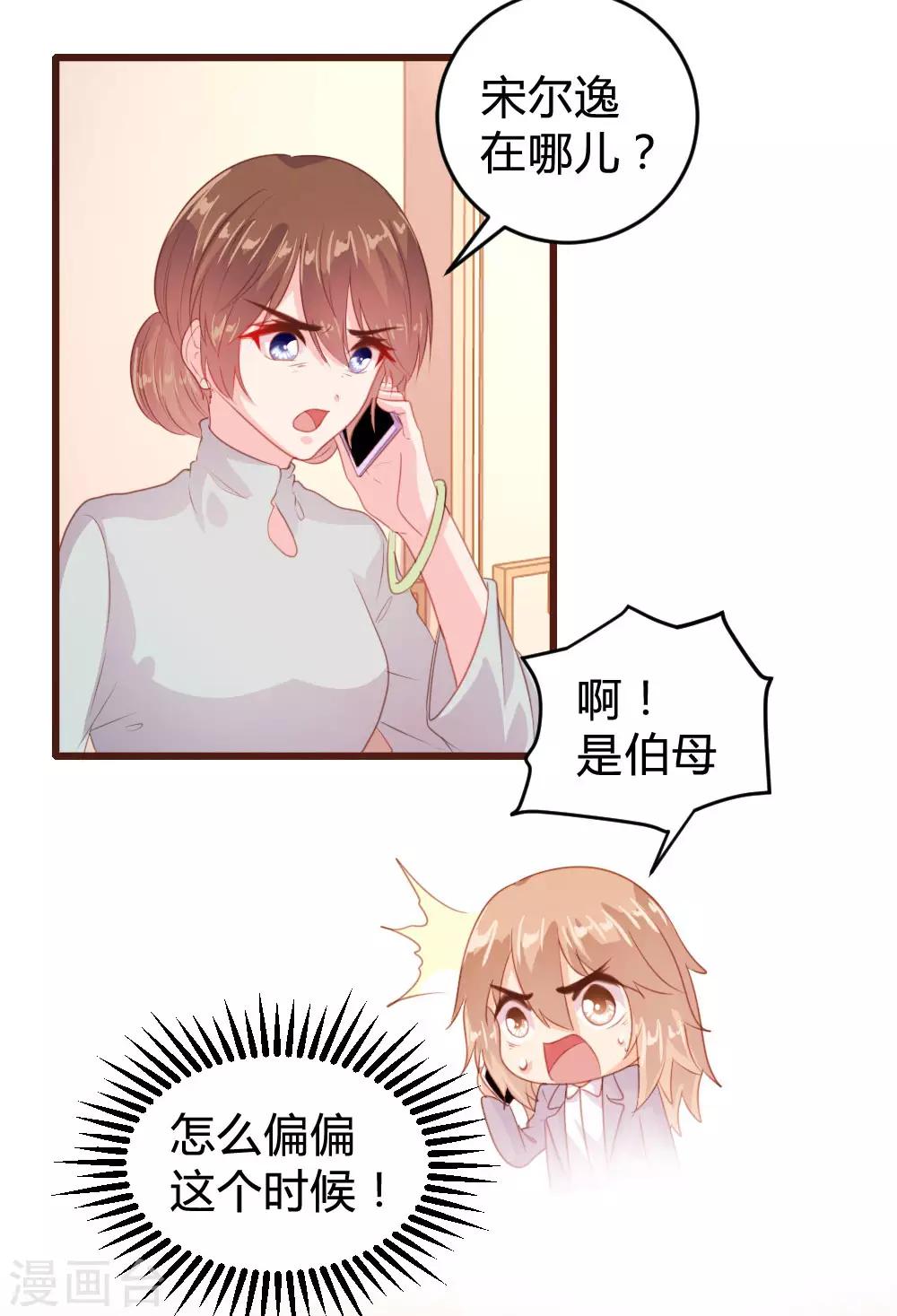 第124话-第125话