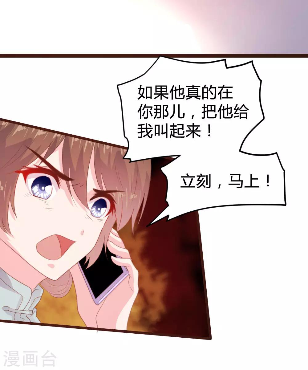 第124话-第125话