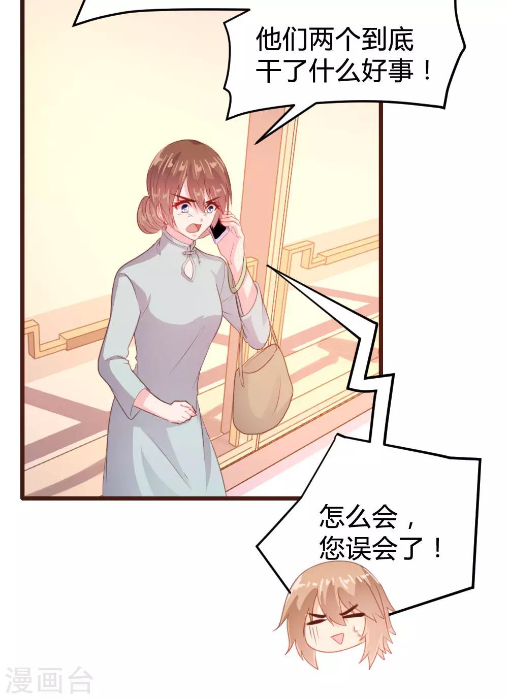 第124话-第125话
