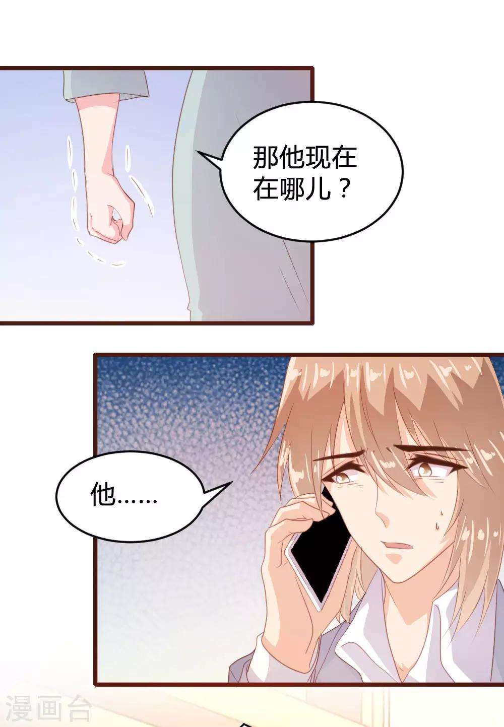 第124话-第125话