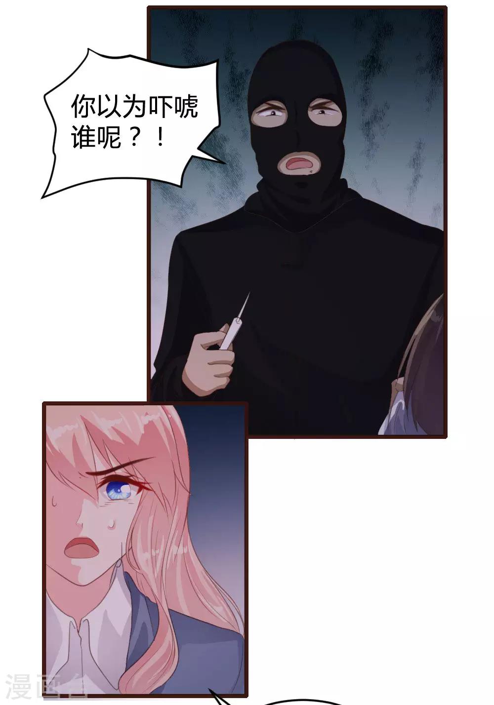 第124话-第125话