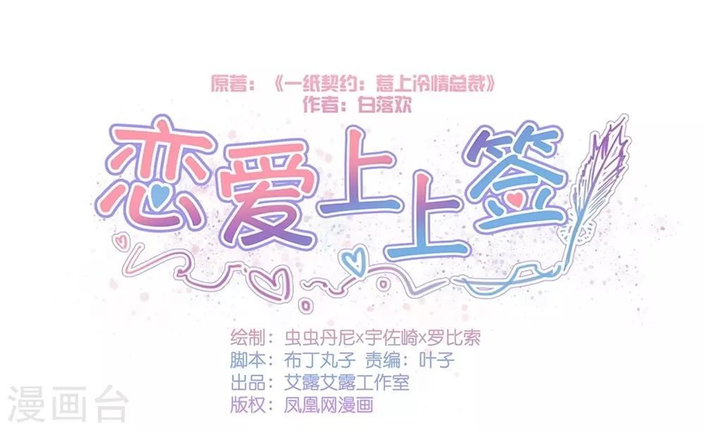 第126话-第127话