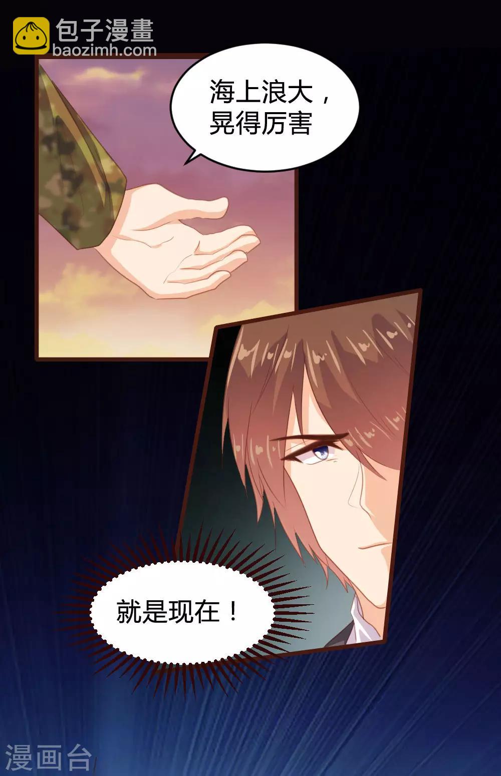 第126话-第127话