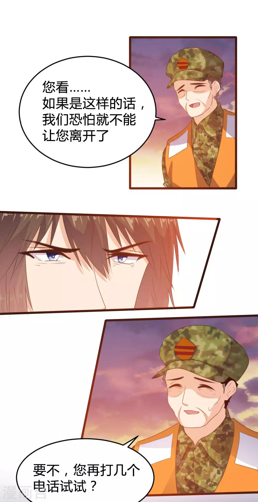 第126话-第127话