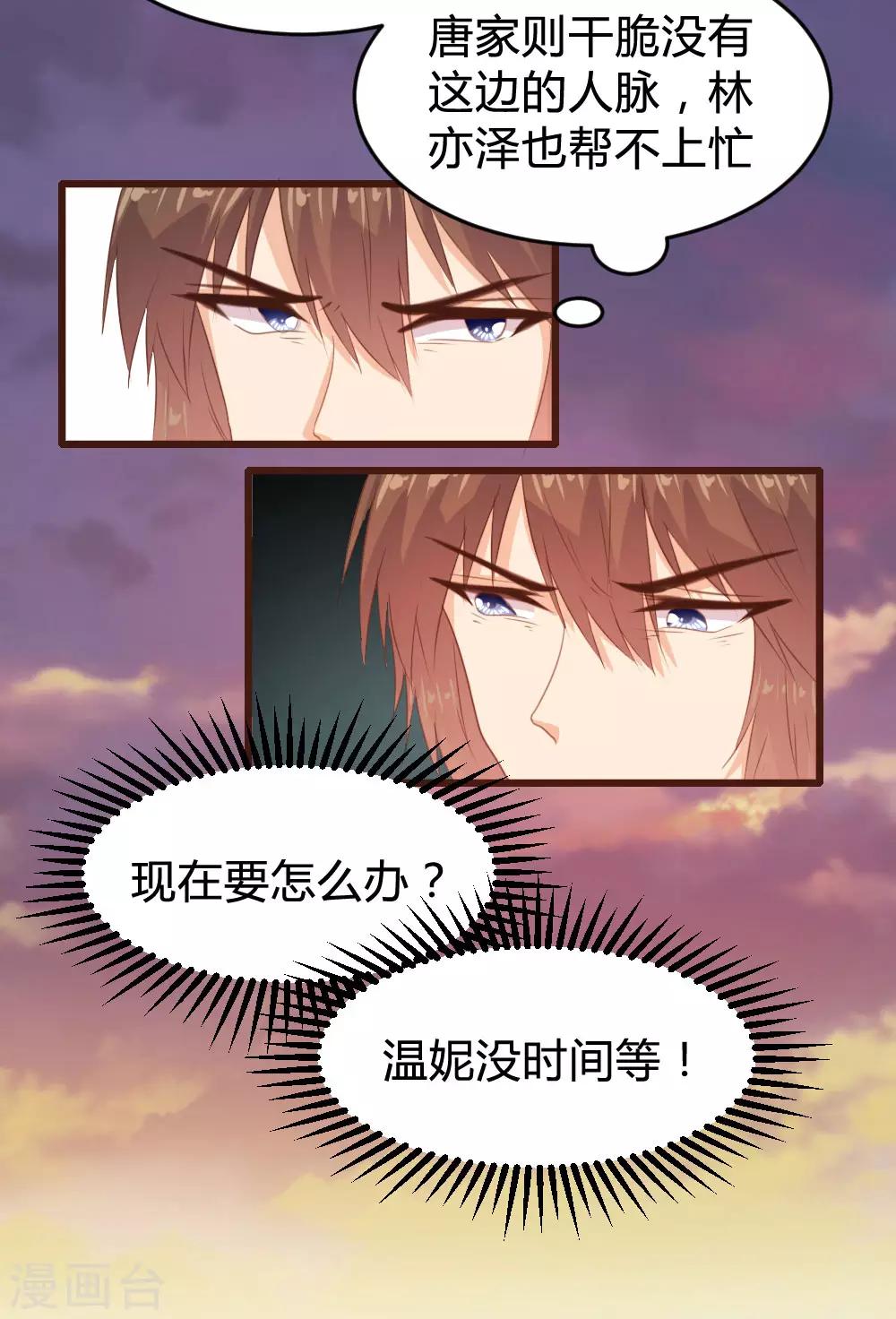第126话-第127话