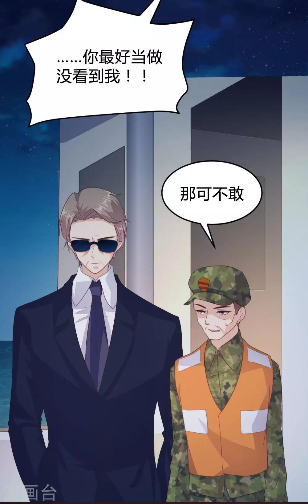 第128话-第129话