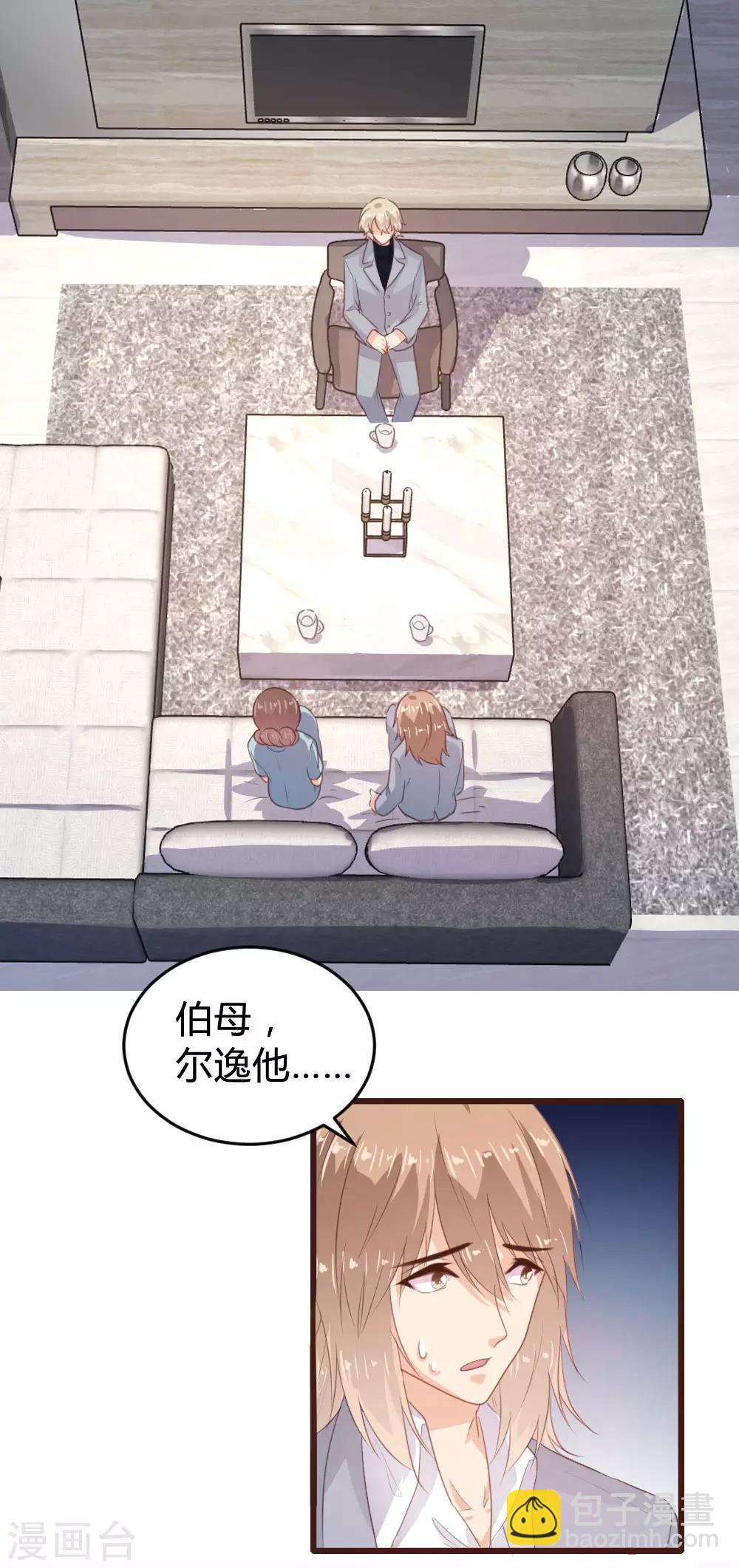 第128话-第129话