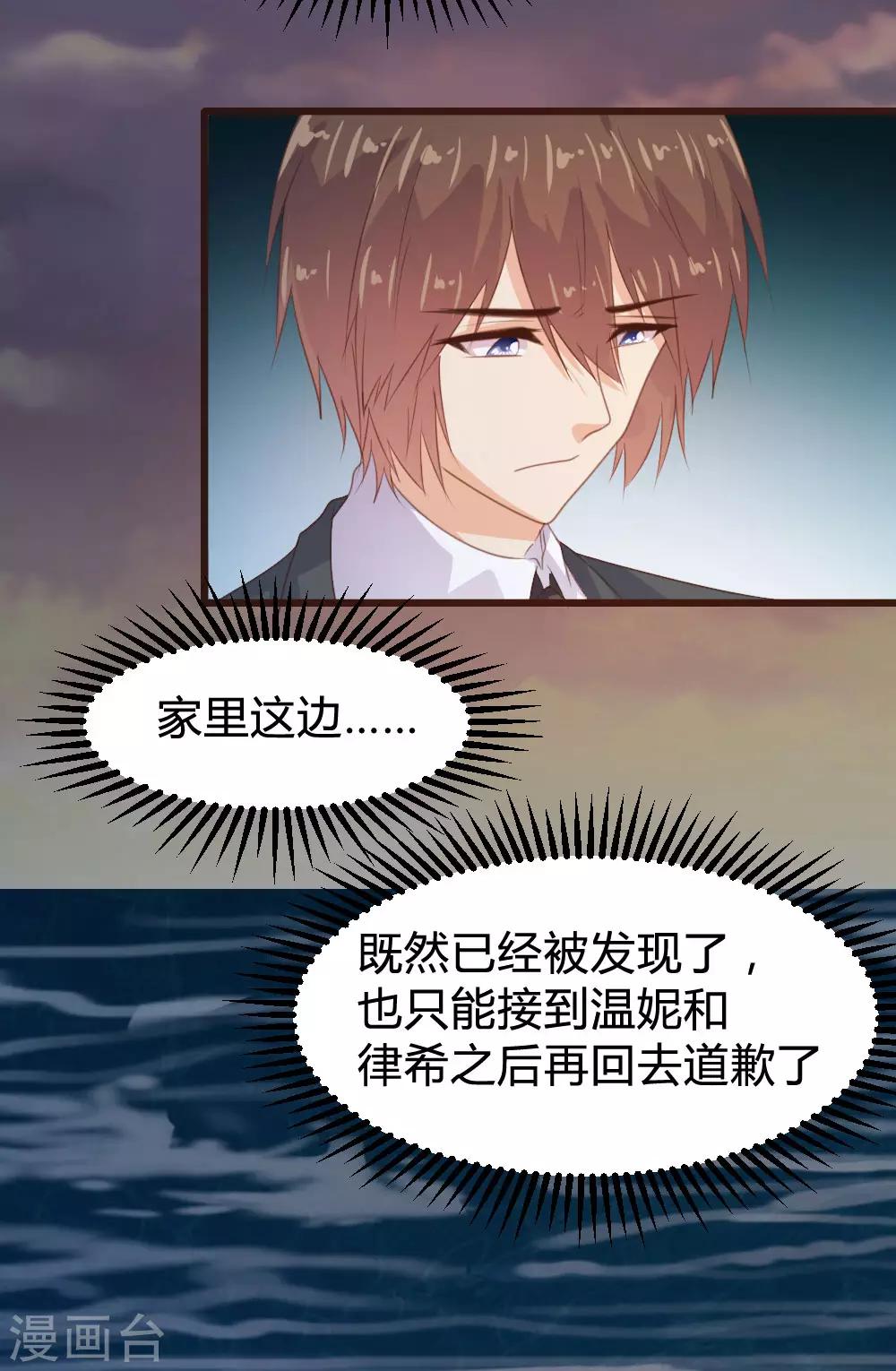 第128话-第129话