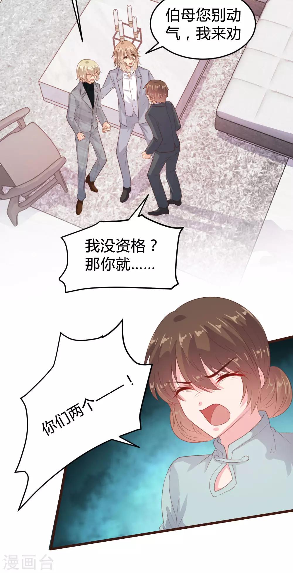 第130话-第131话