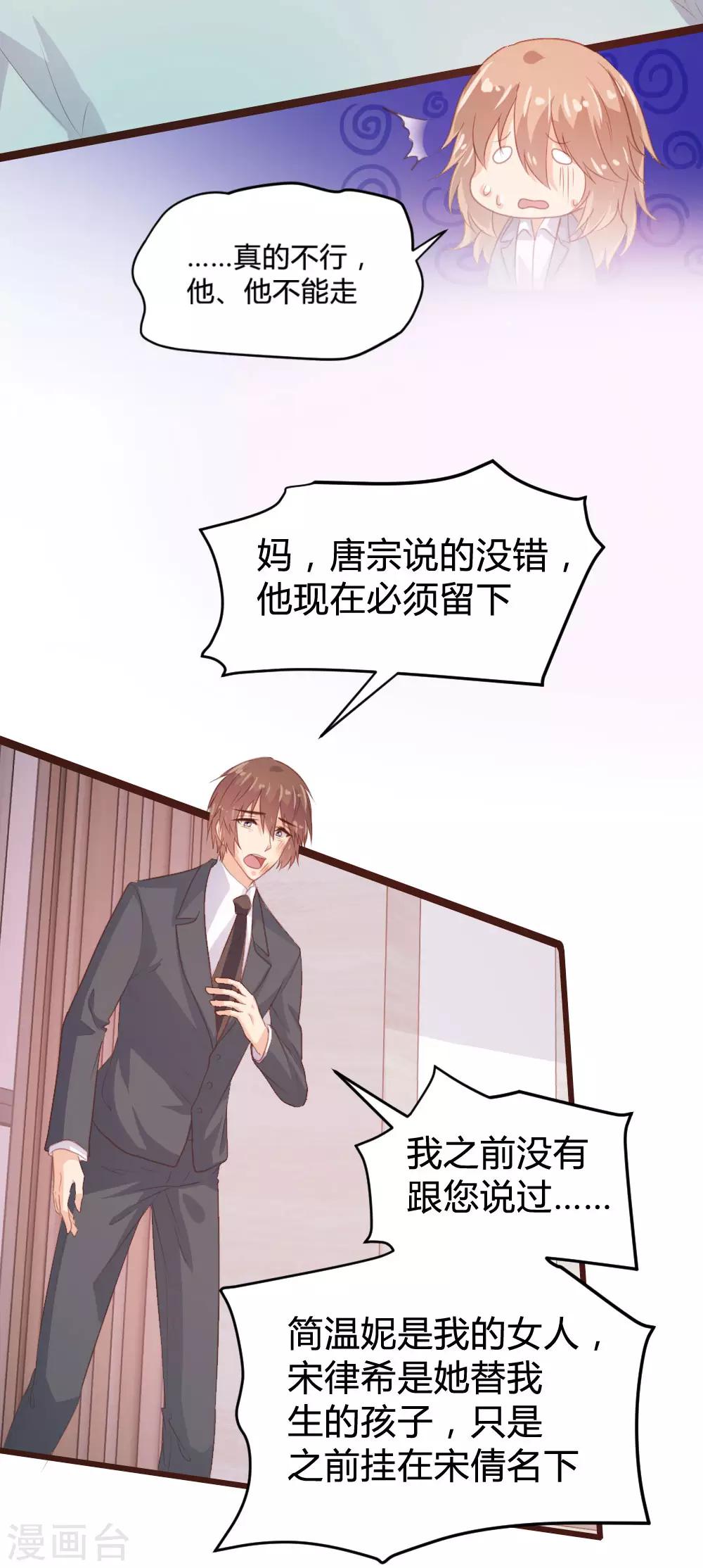 第130话-第131话