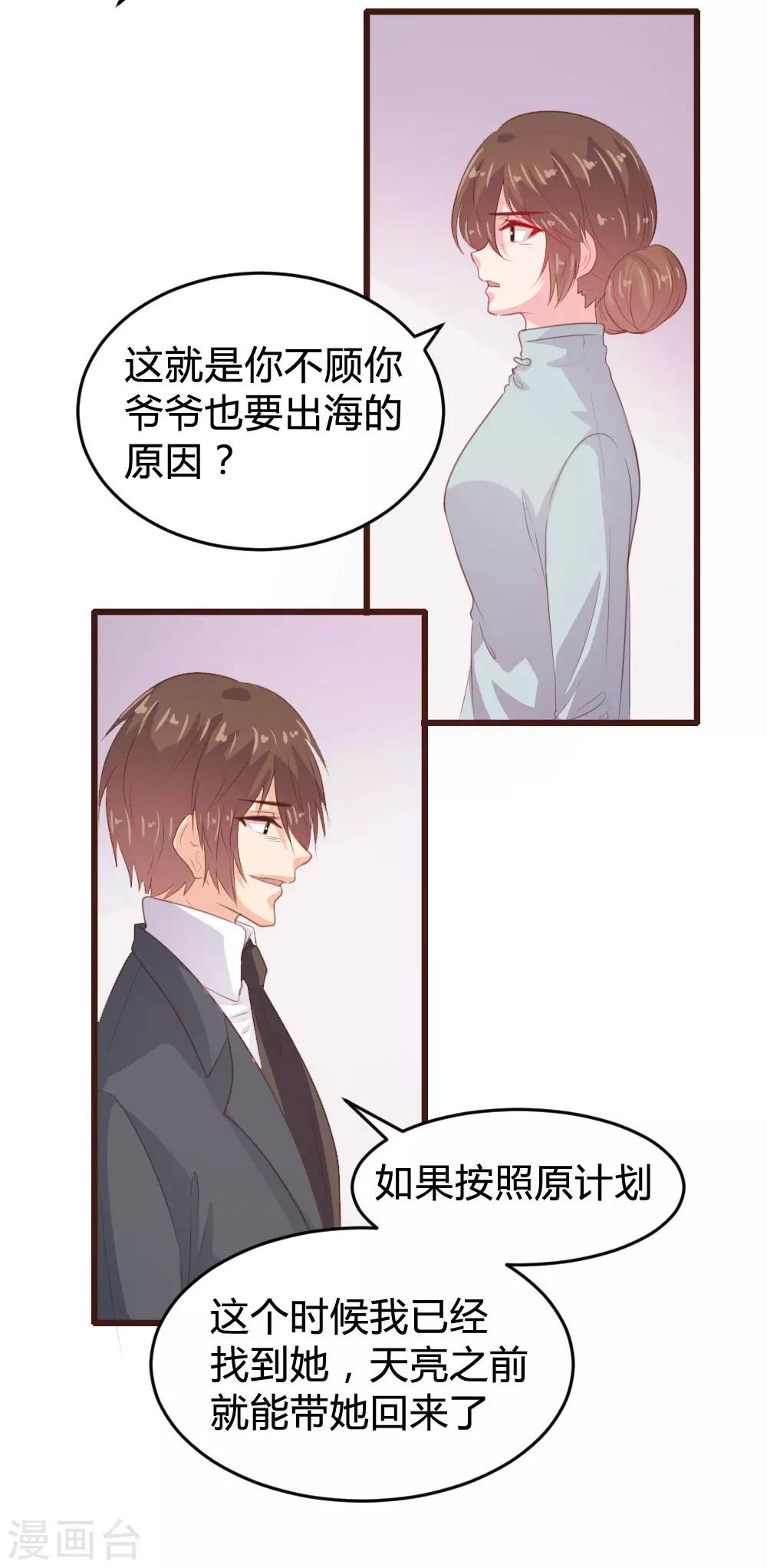 第130话-第131话