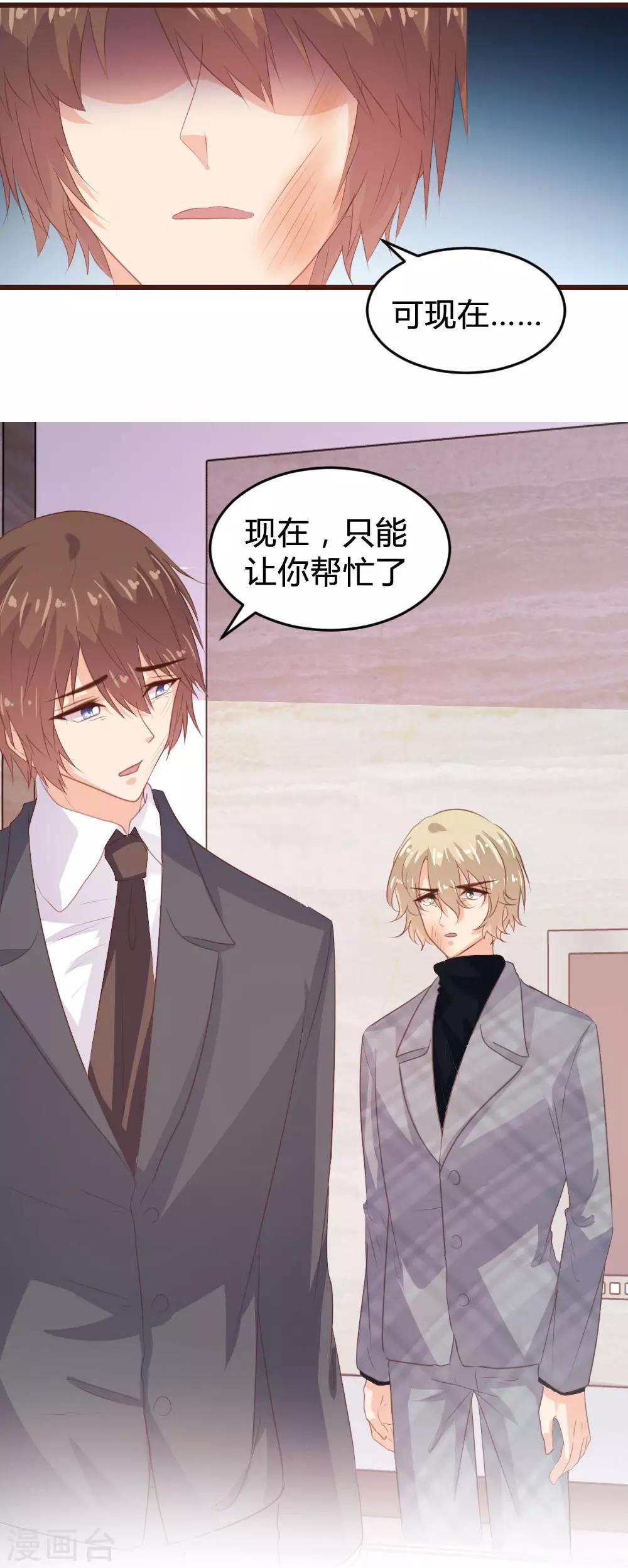 第130话-第131话