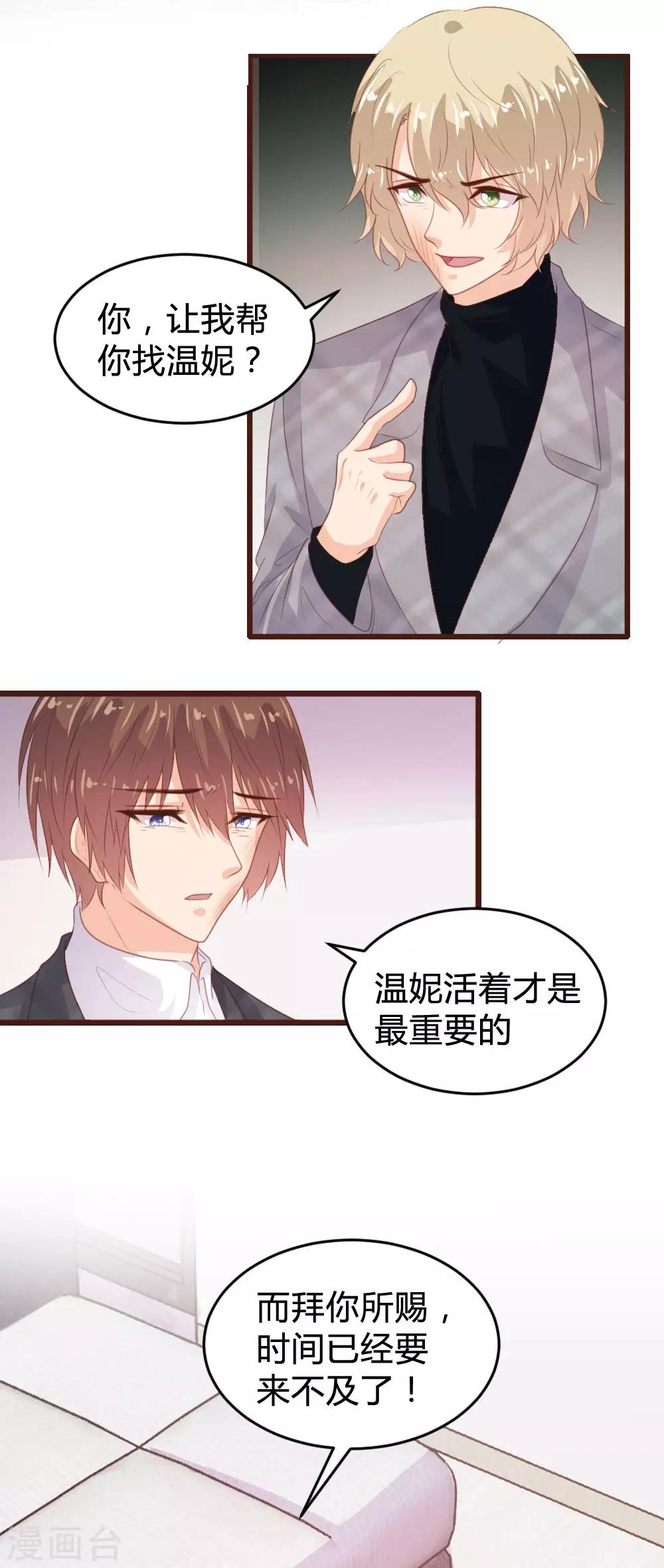第130话-第131话
