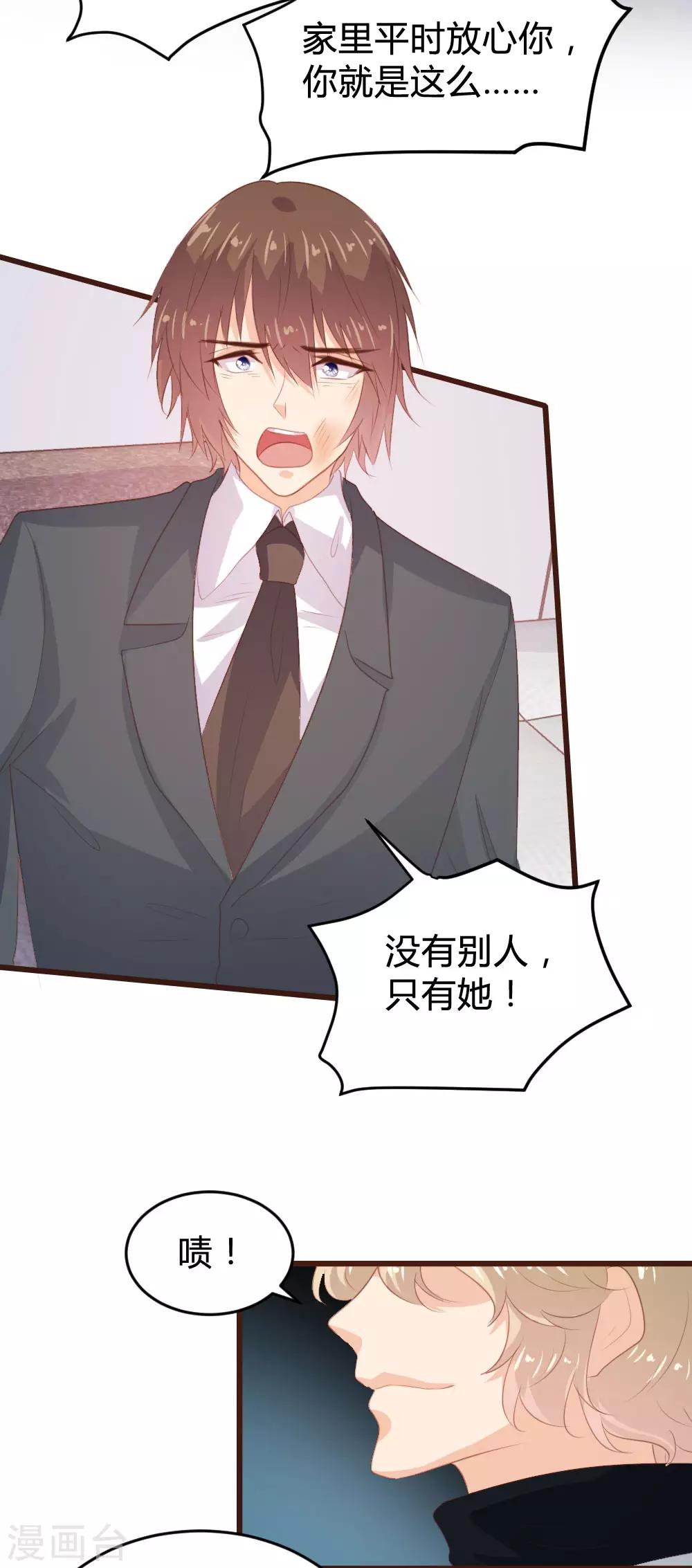 第130话-第131话