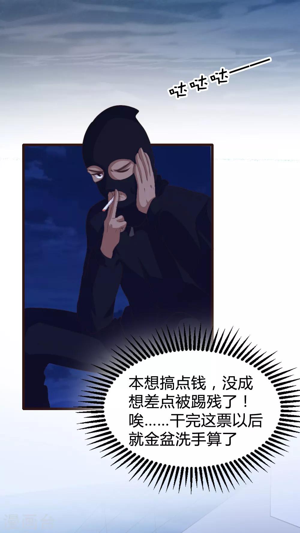 第132话-第133话