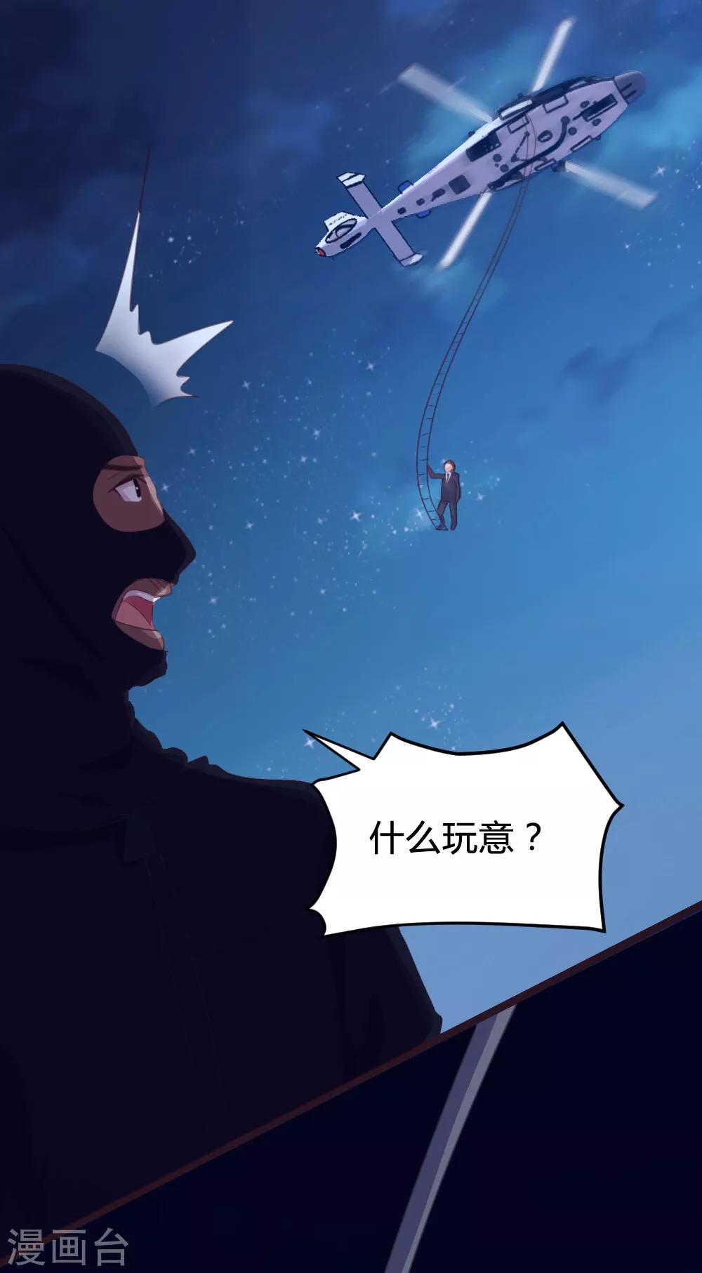 第132话-第133话