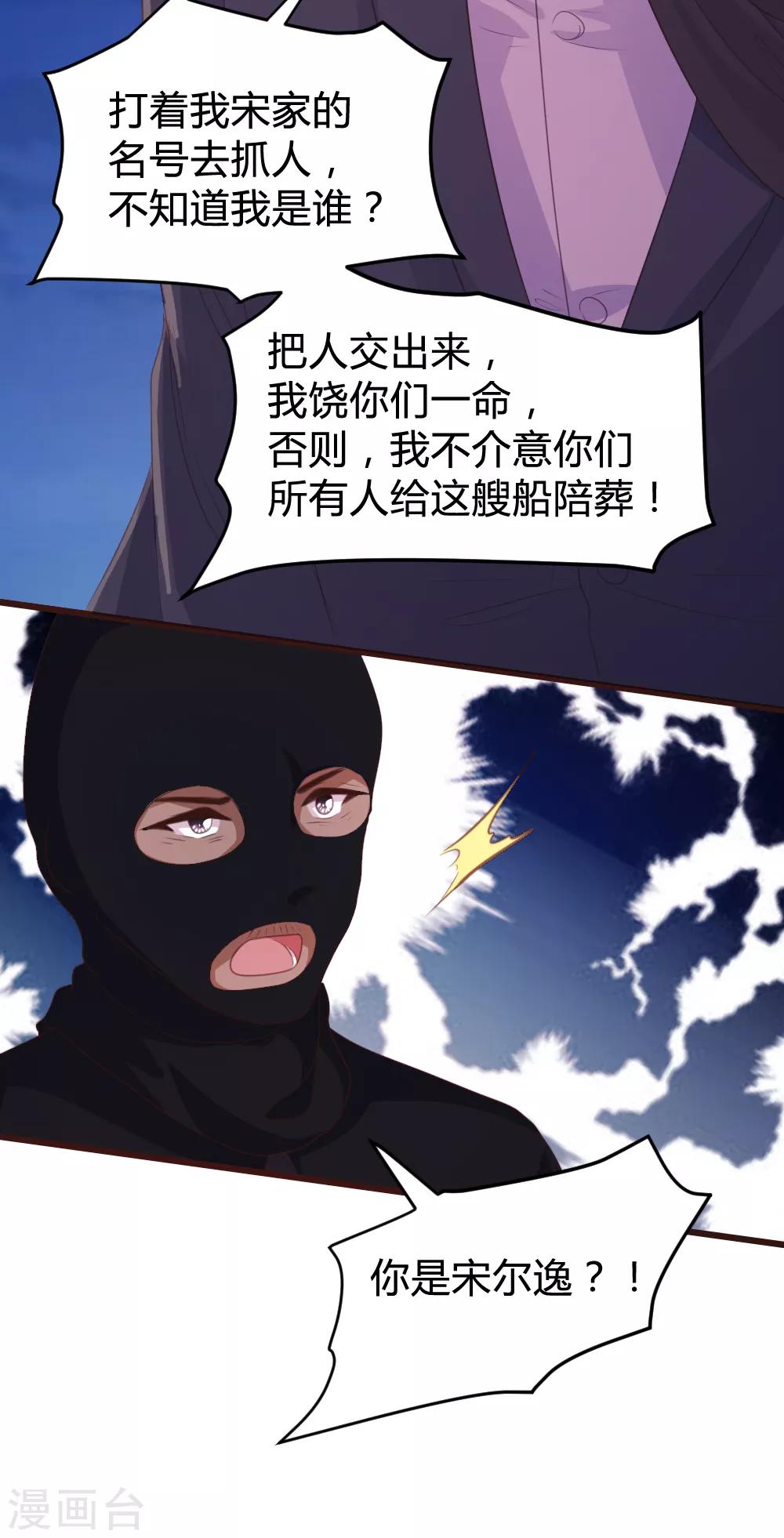 第132话-第133话
