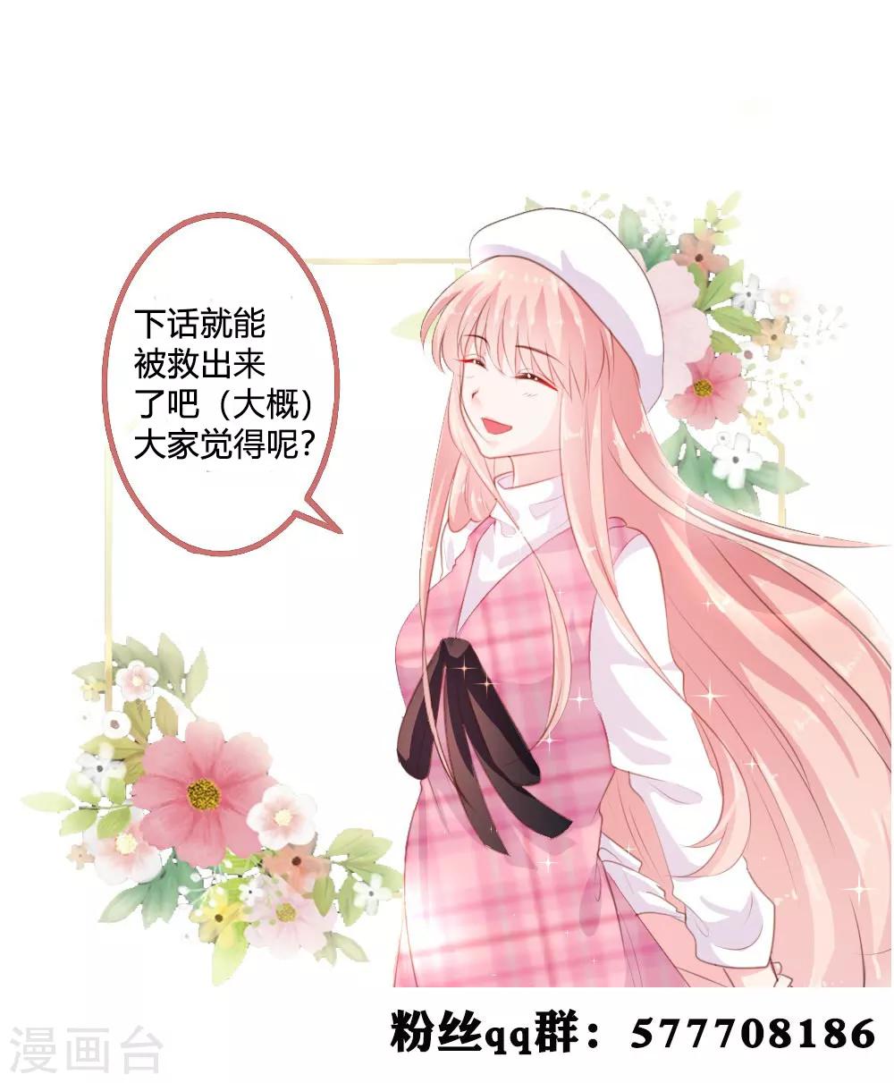 第132话-第133话