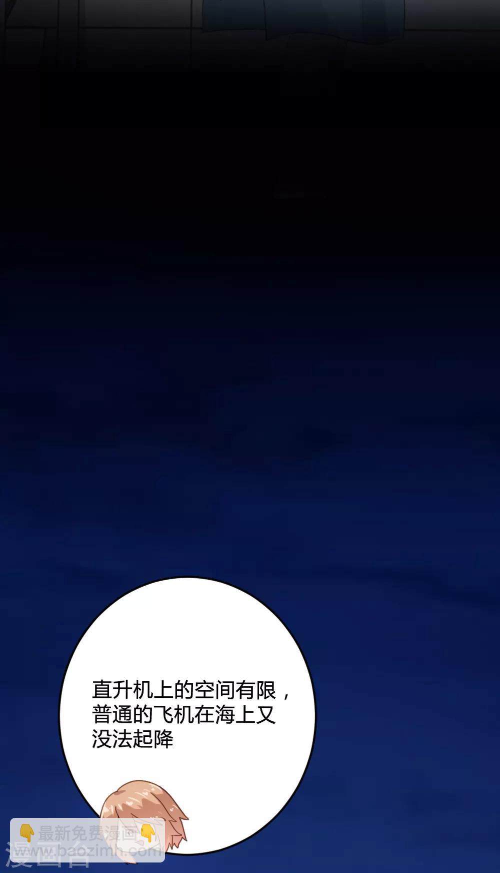 第132话-第133话