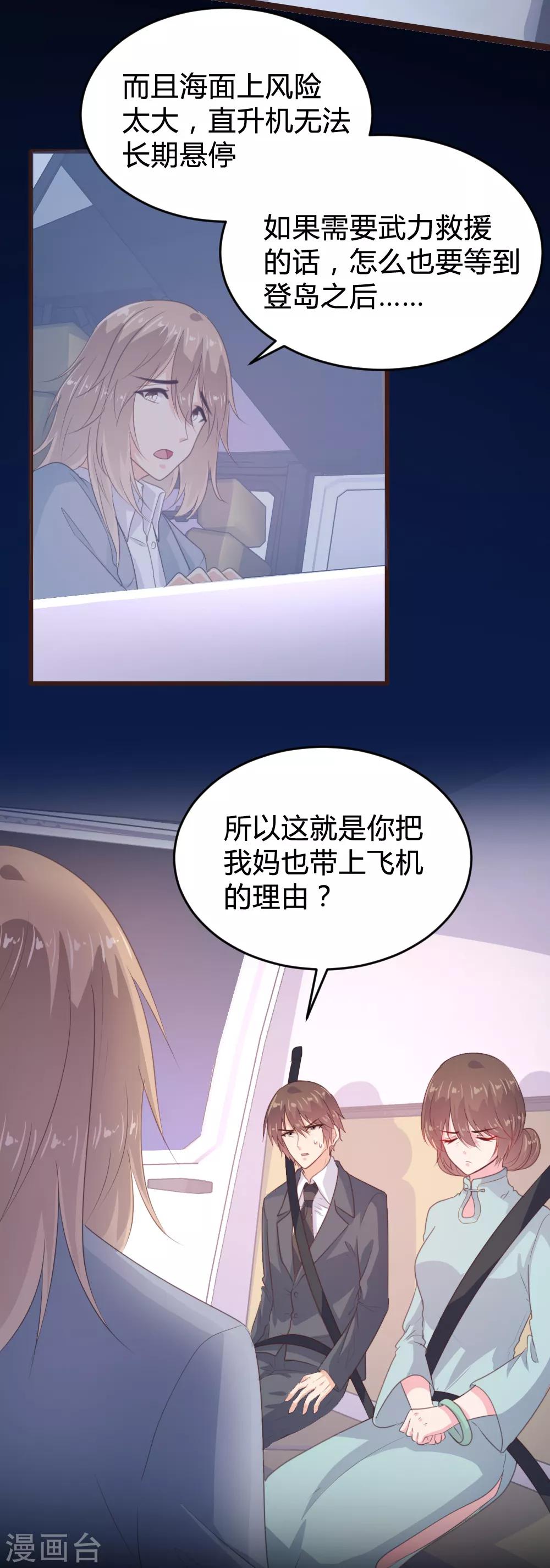 第132话-第133话