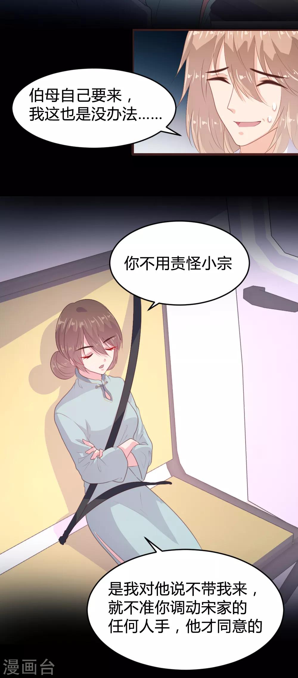 第132话-第133话