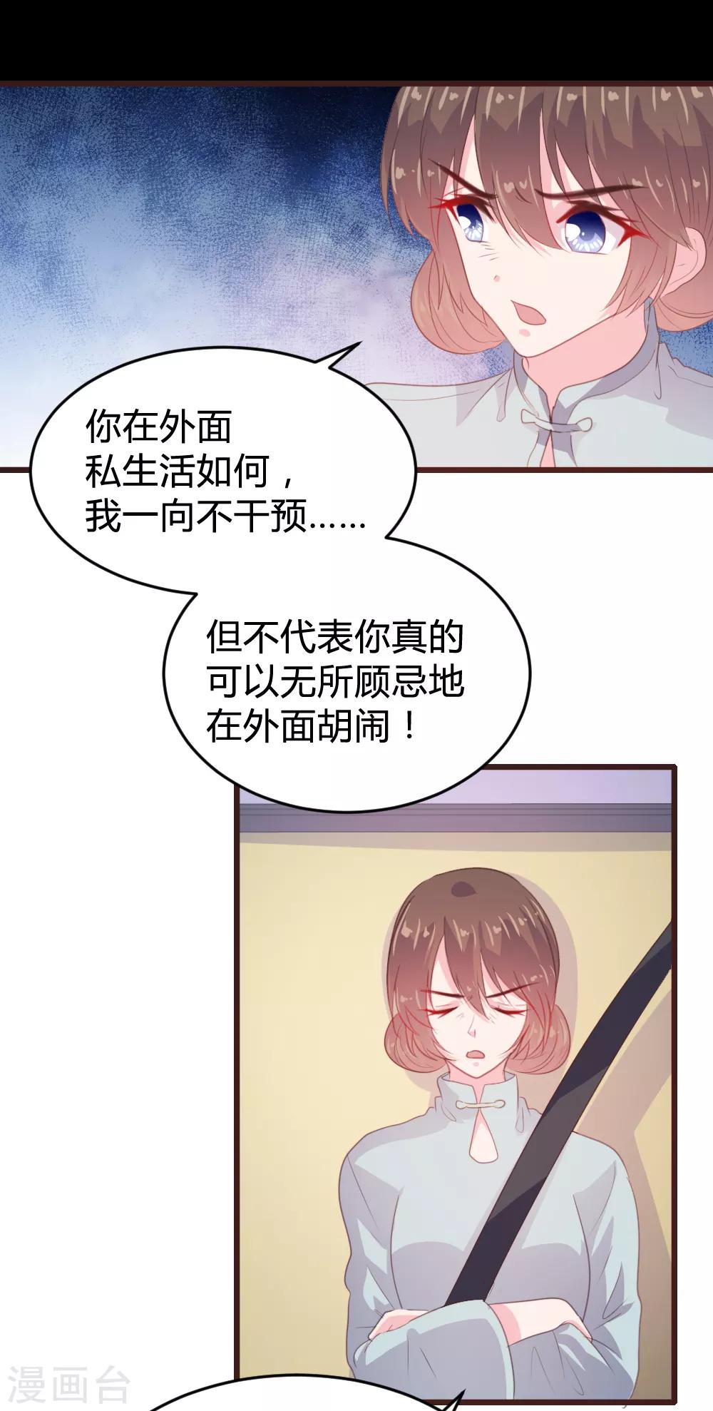 第132话-第133话