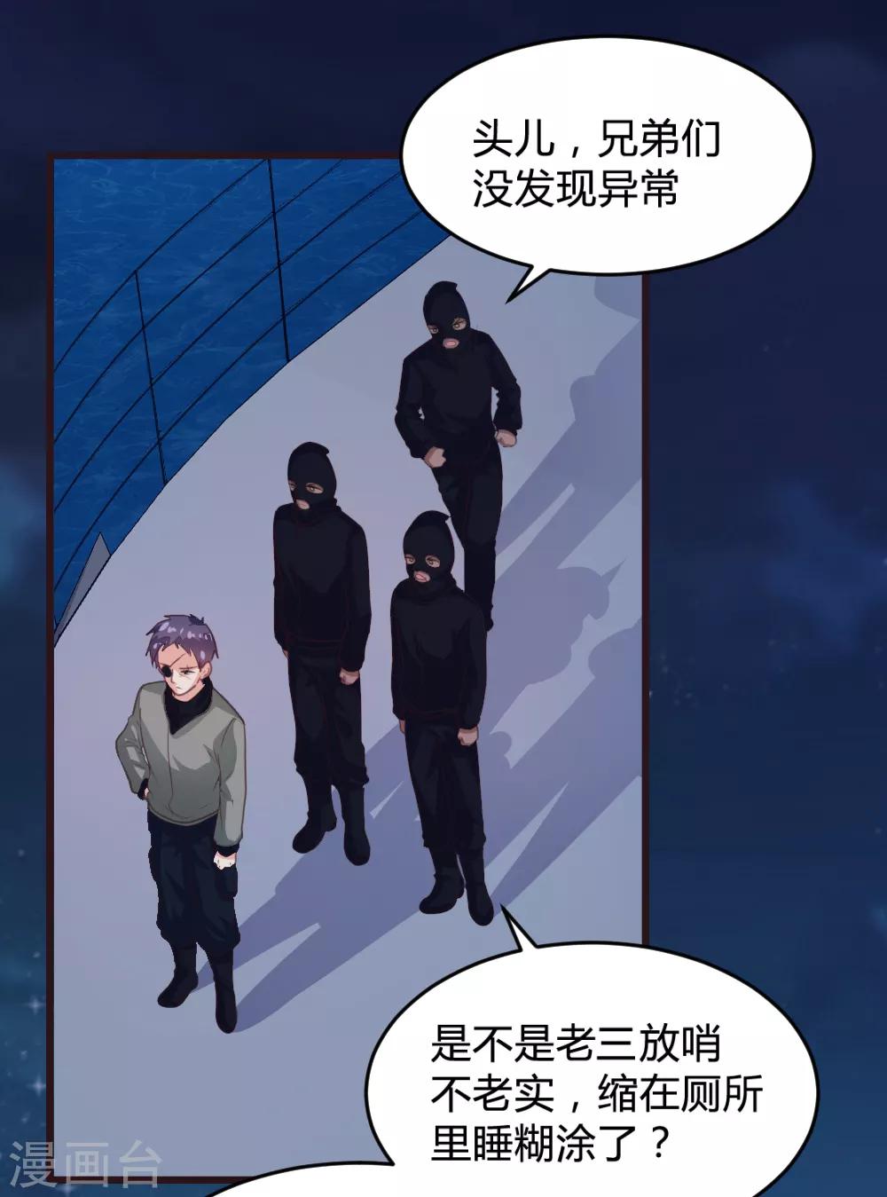 第134话-第135话