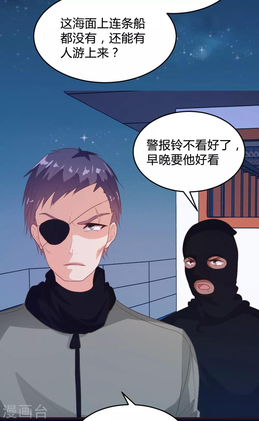 第134话-第135话