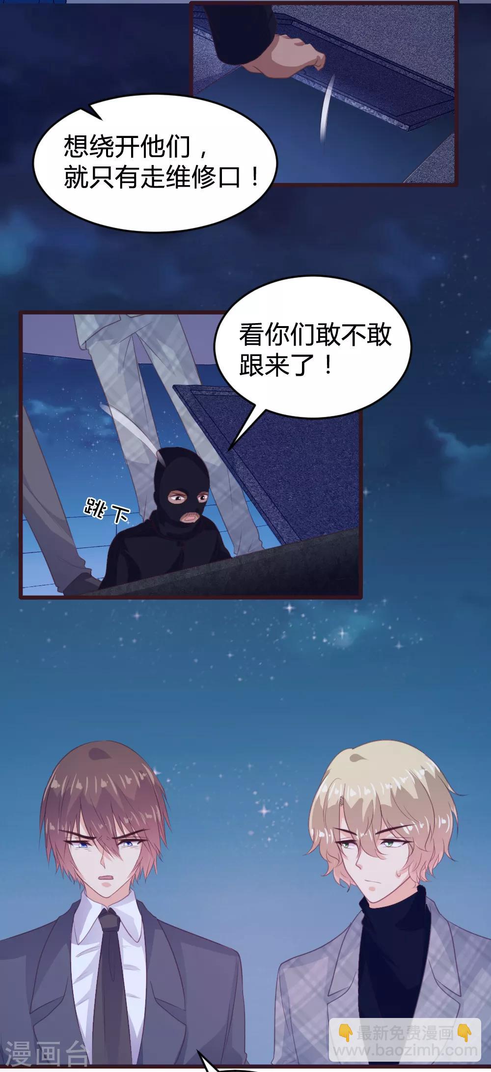 第134话-第135话