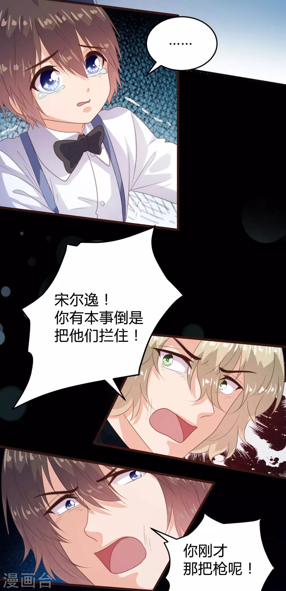 第136话-第137话