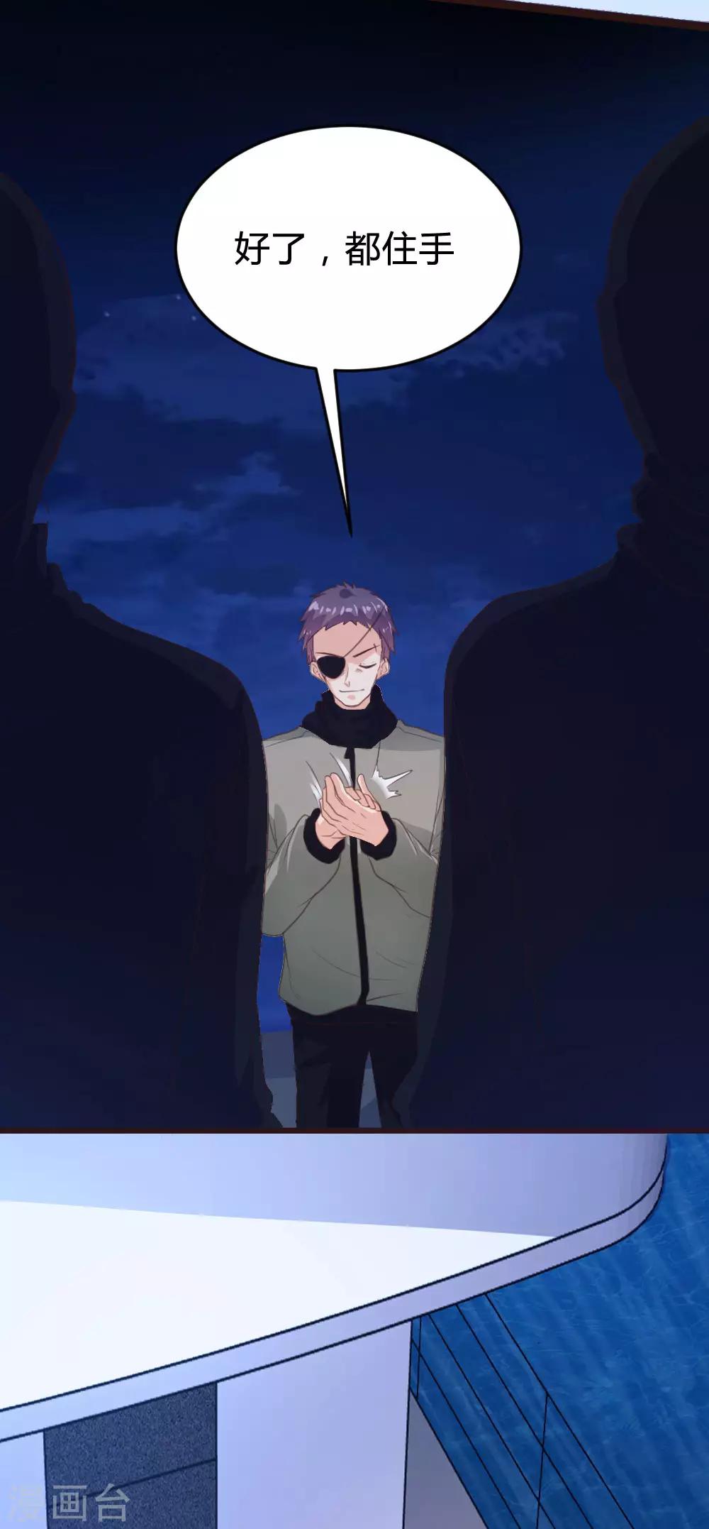 第136话-第137话