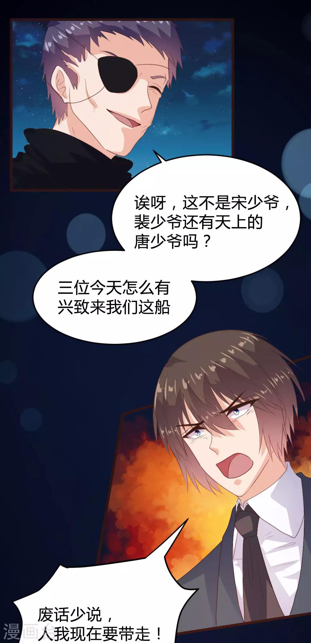 第136话-第137话